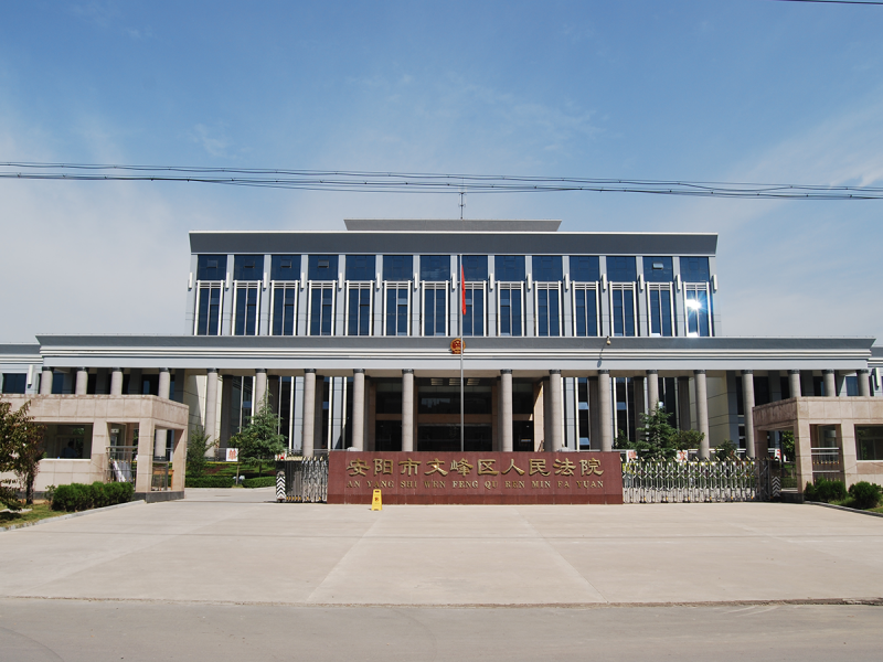 聚勢謀遠 向新再出發(fā) | 潤安集團召開(kāi)2024年度工作總結大會(huì )暨2025年度目標簽訂大會(huì )