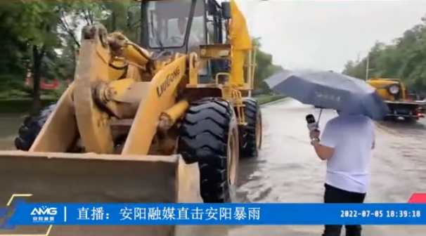 洪水無情人有情，防汛救災顯擔當丨潤安集團積極參與搶險救援 